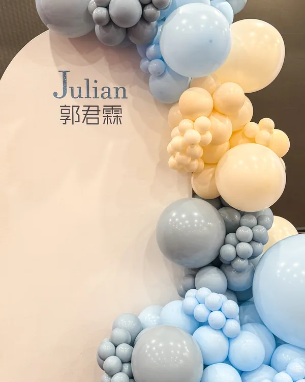 Julian's 1st Birthday at 888 Seafood Rosemead — Birthday backdrop and garland in Rosemead